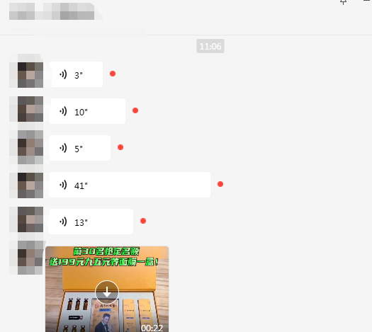 微信截图_20230916111608.png