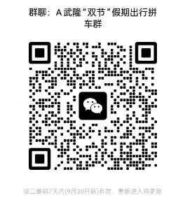 微信截图_20230923103619.png
