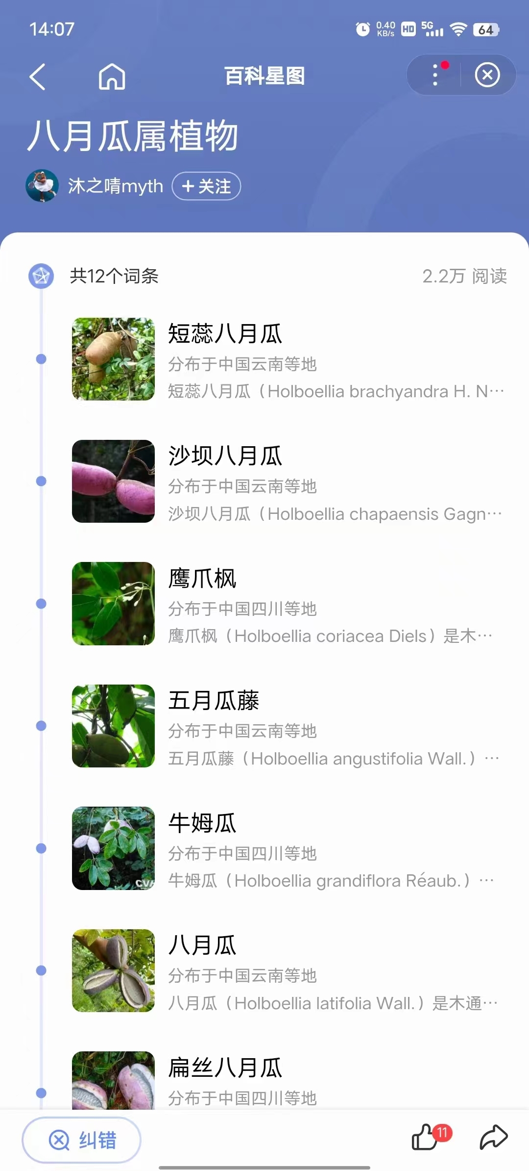 微信图片_20230926152013.jpg