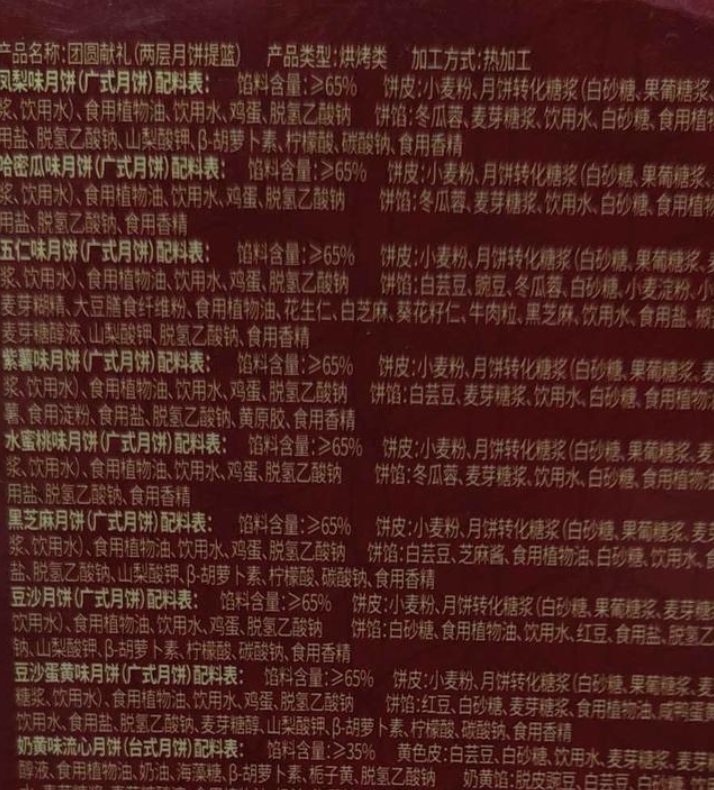 微信截图_20230928173048.png