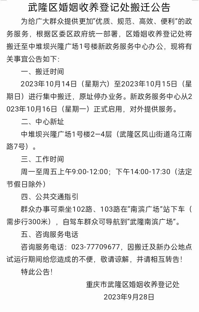 微信图片_20230928180028.jpg