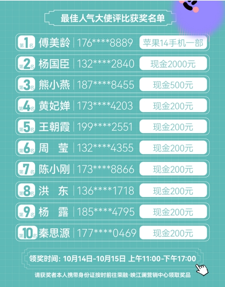 微信截图_20231008174645.png