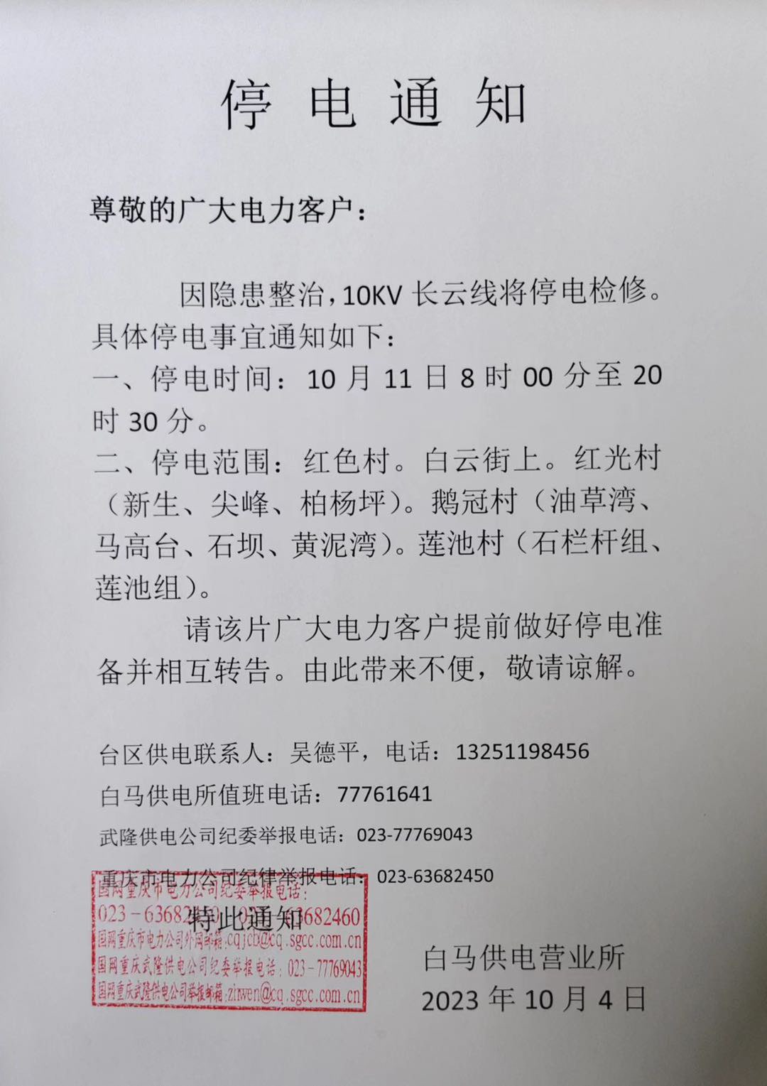 144314xxa12ua5bx2lvx66.jpeg