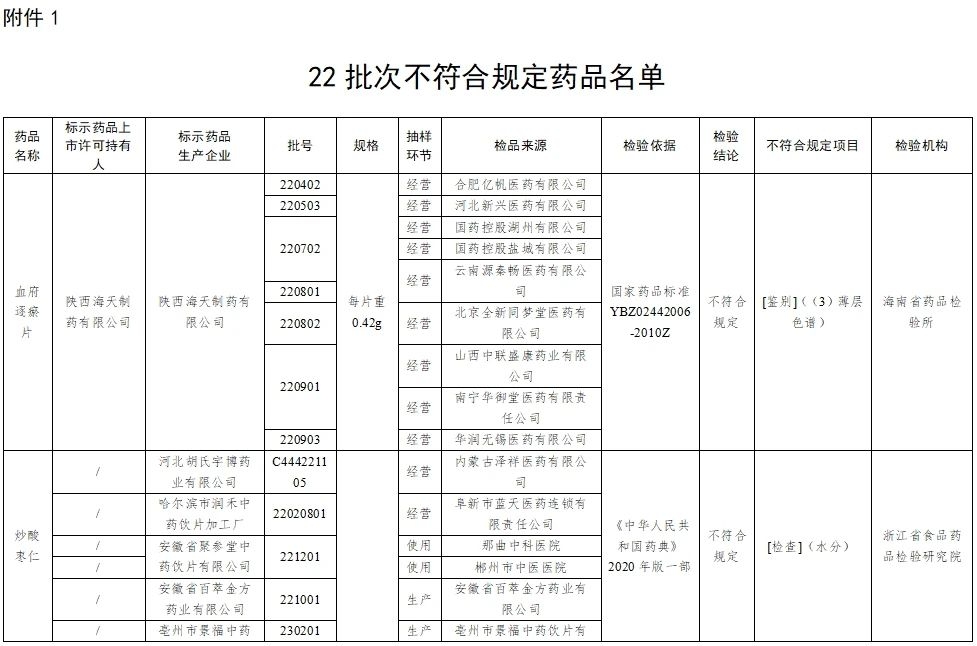 微信图片_20231009172336.jpg