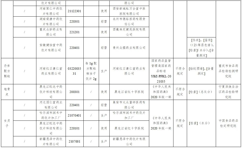 微信图片_20231009172343.jpg