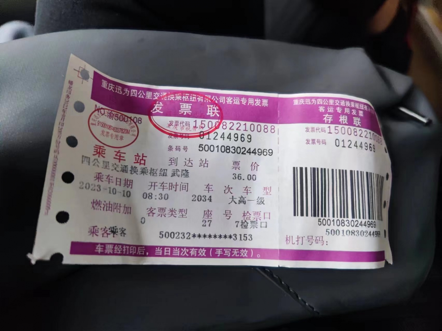微信图片_20231010085624.jpg