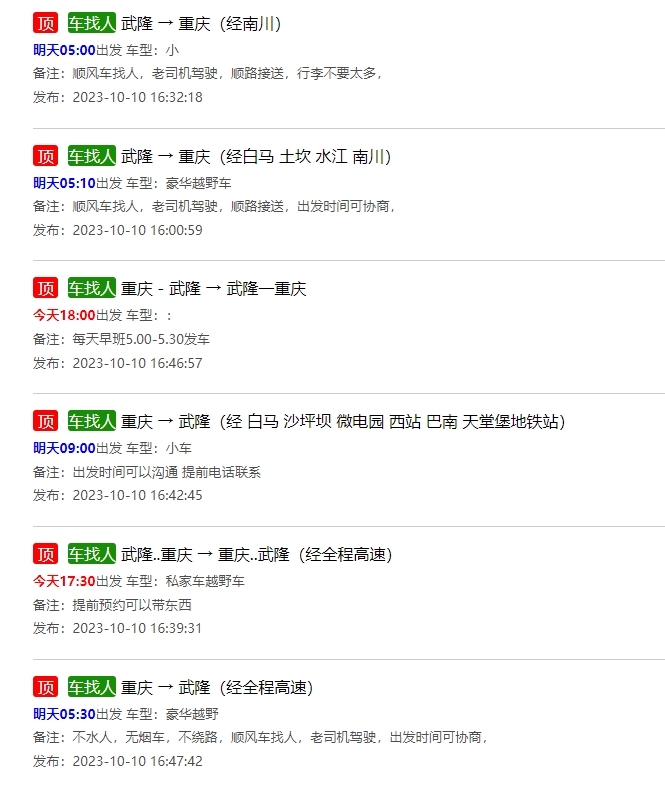 微信截图_20231010170905.png