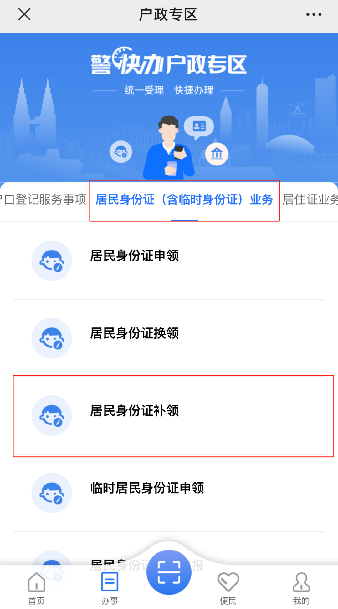 100028ip8fp0fzfffcf408.png