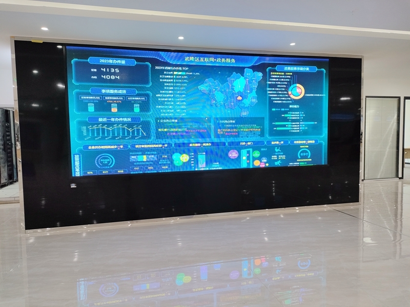 微信图片_20231016111703.jpg