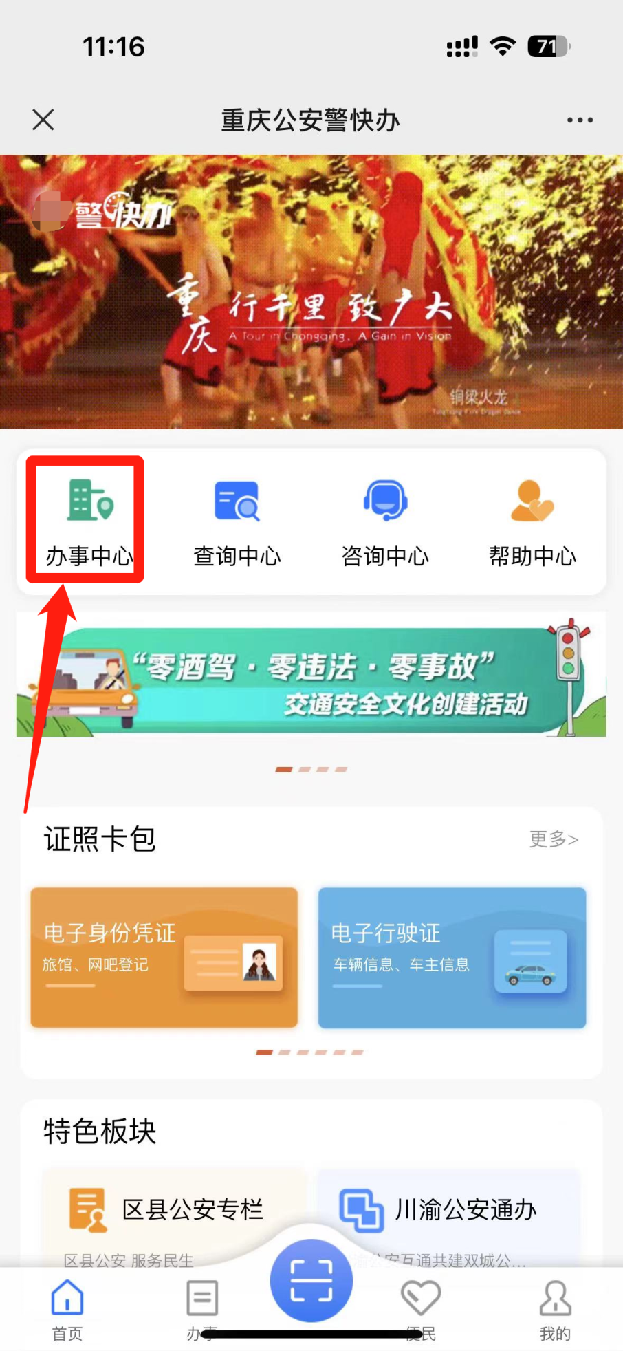 165237lh3tzirj406pr746.png