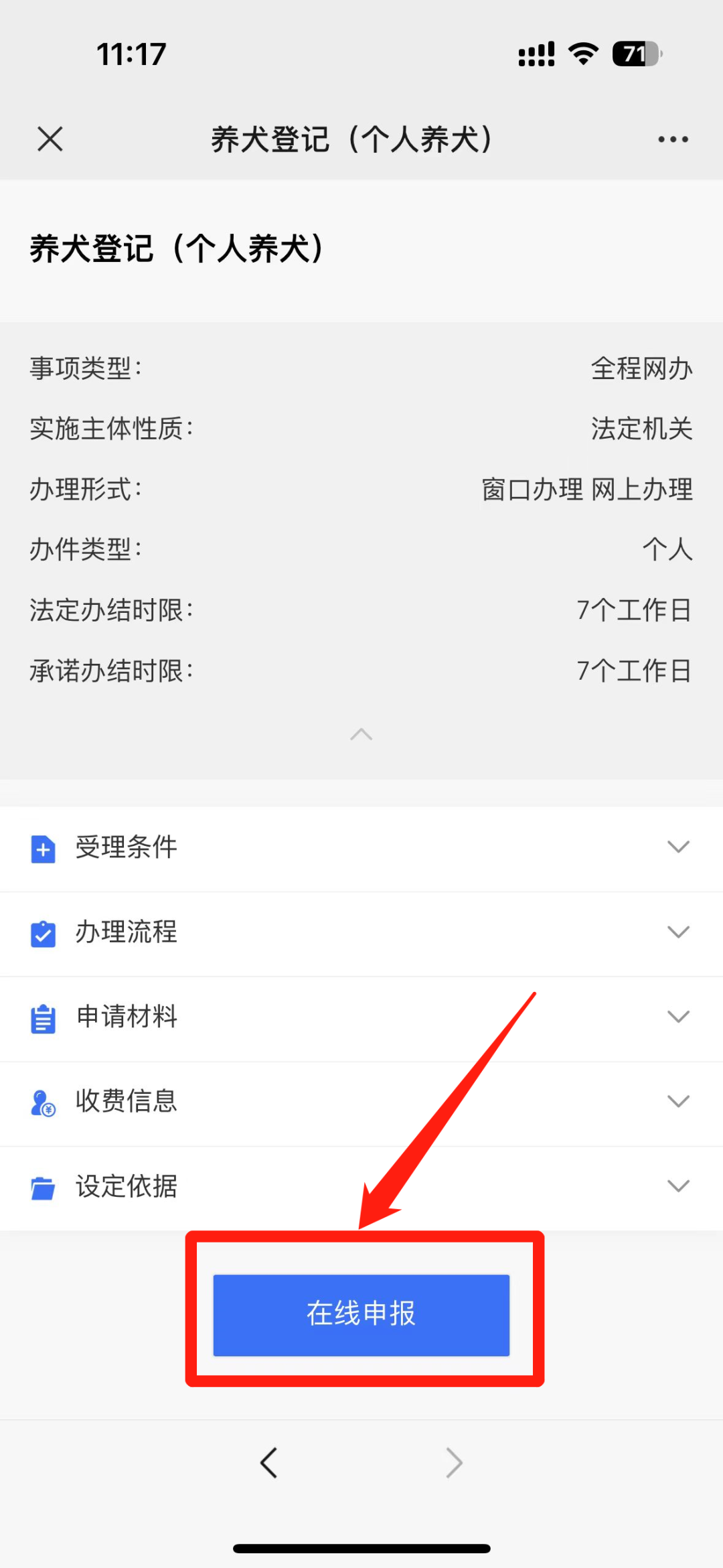 165238puni3u028bwhj3r7.png