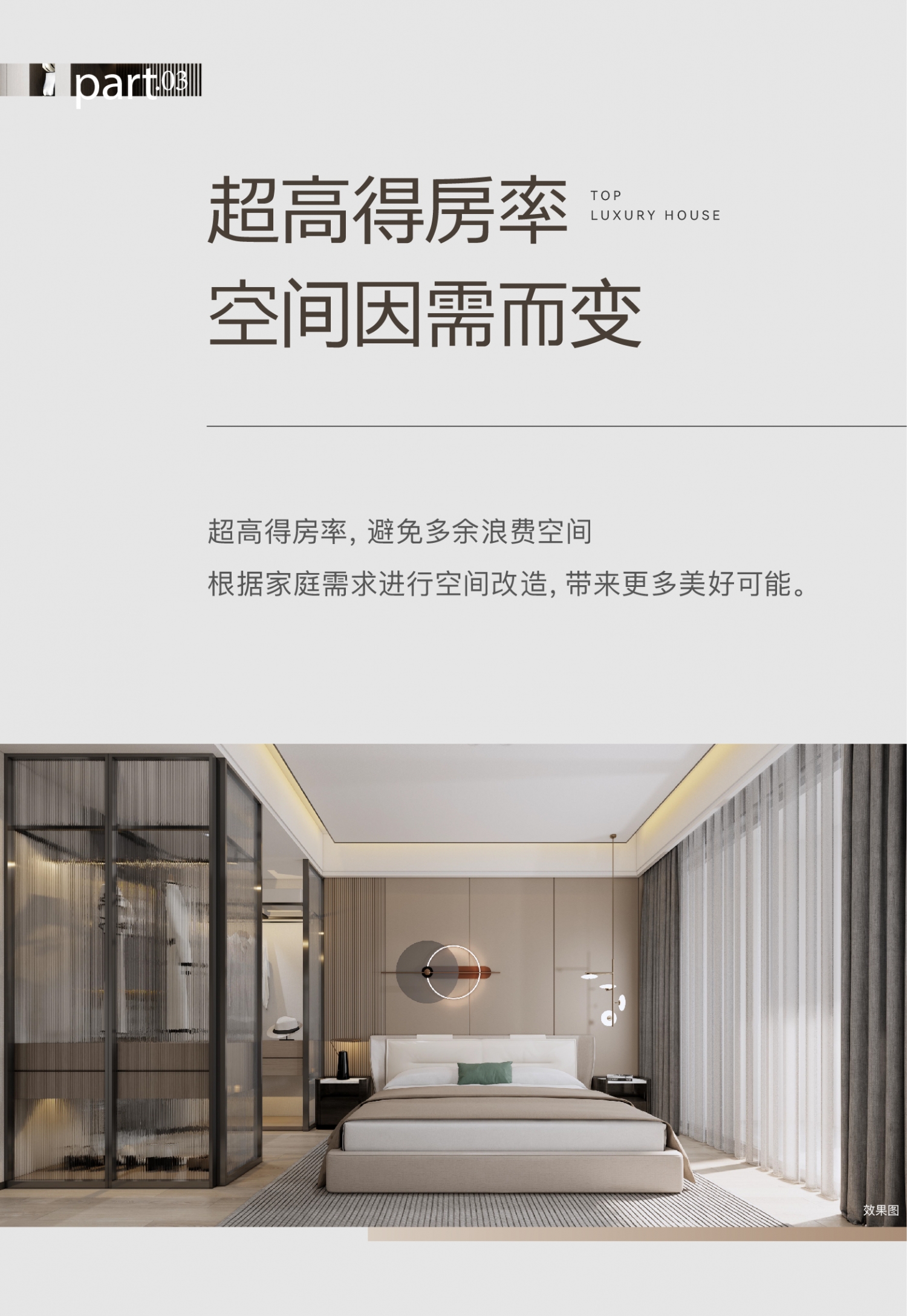 长图-04.jpg