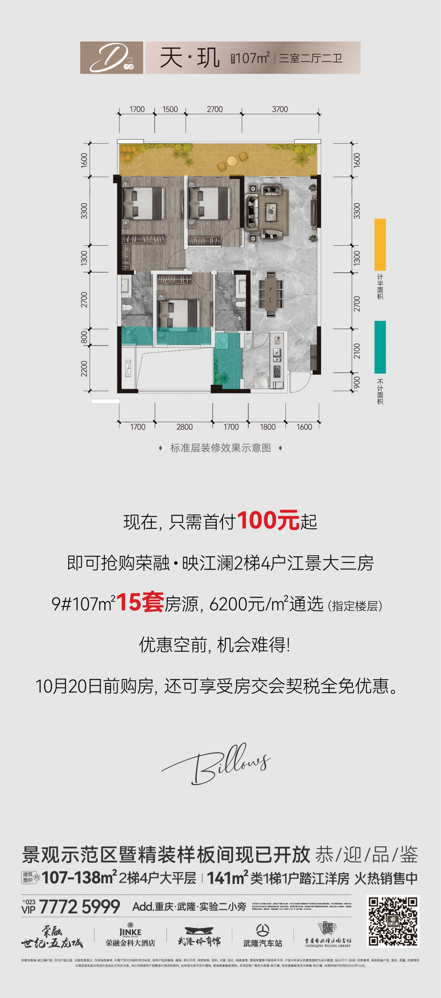 长图-05.jpg