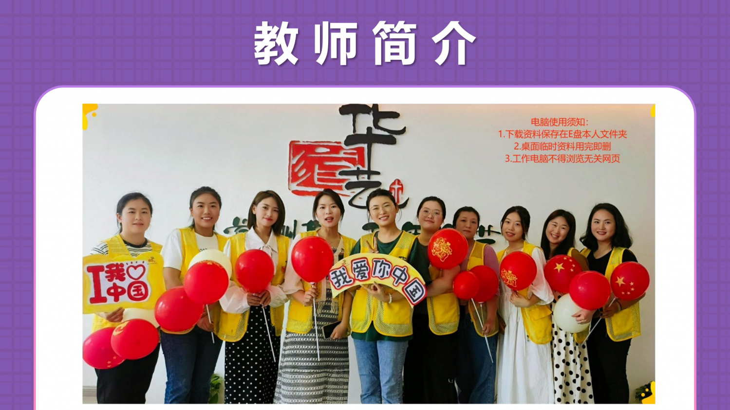 新系统粉紫格子 1-拼团链接-活动介绍(不需要的礼品页自行删除)_22.png