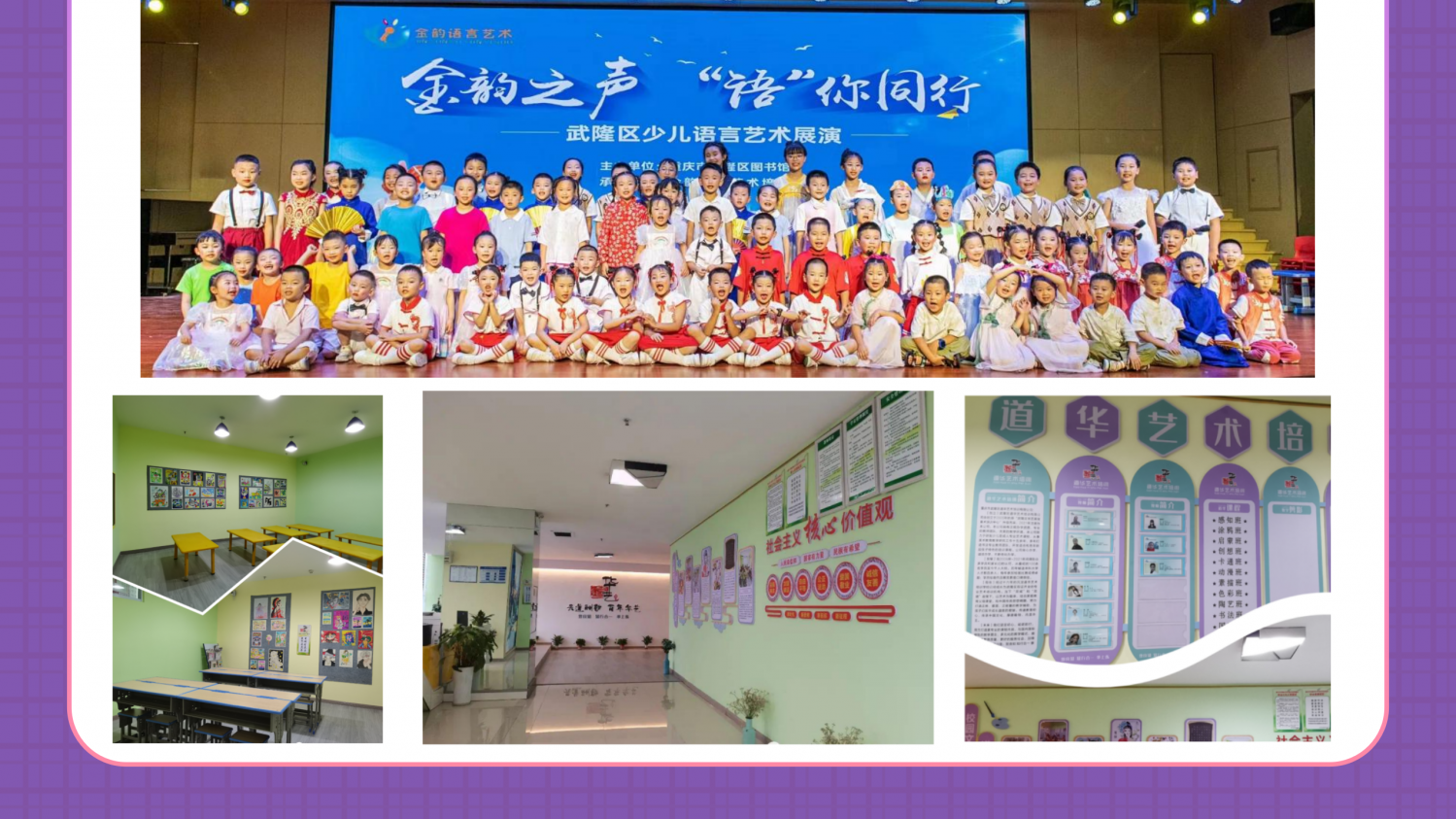 新系统粉紫格子 1-拼团链接-活动介绍(不需要的礼品页自行删除)_25.png