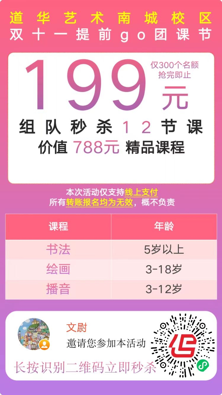 微信图片_20231018193122.jpg