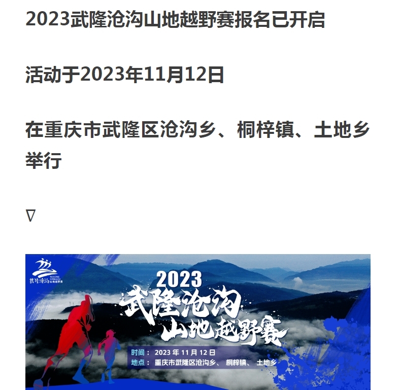微信截图_20231019161714.png