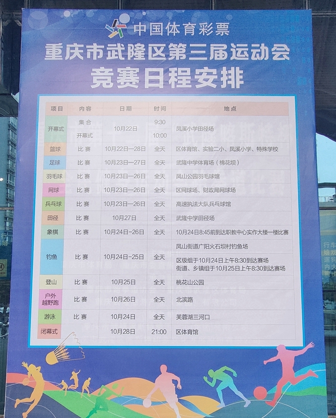 微信图片_20231024104720.jpg