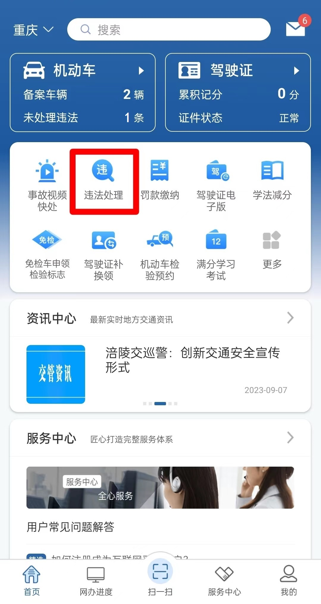 110706qgyaamhy55mllkye.png