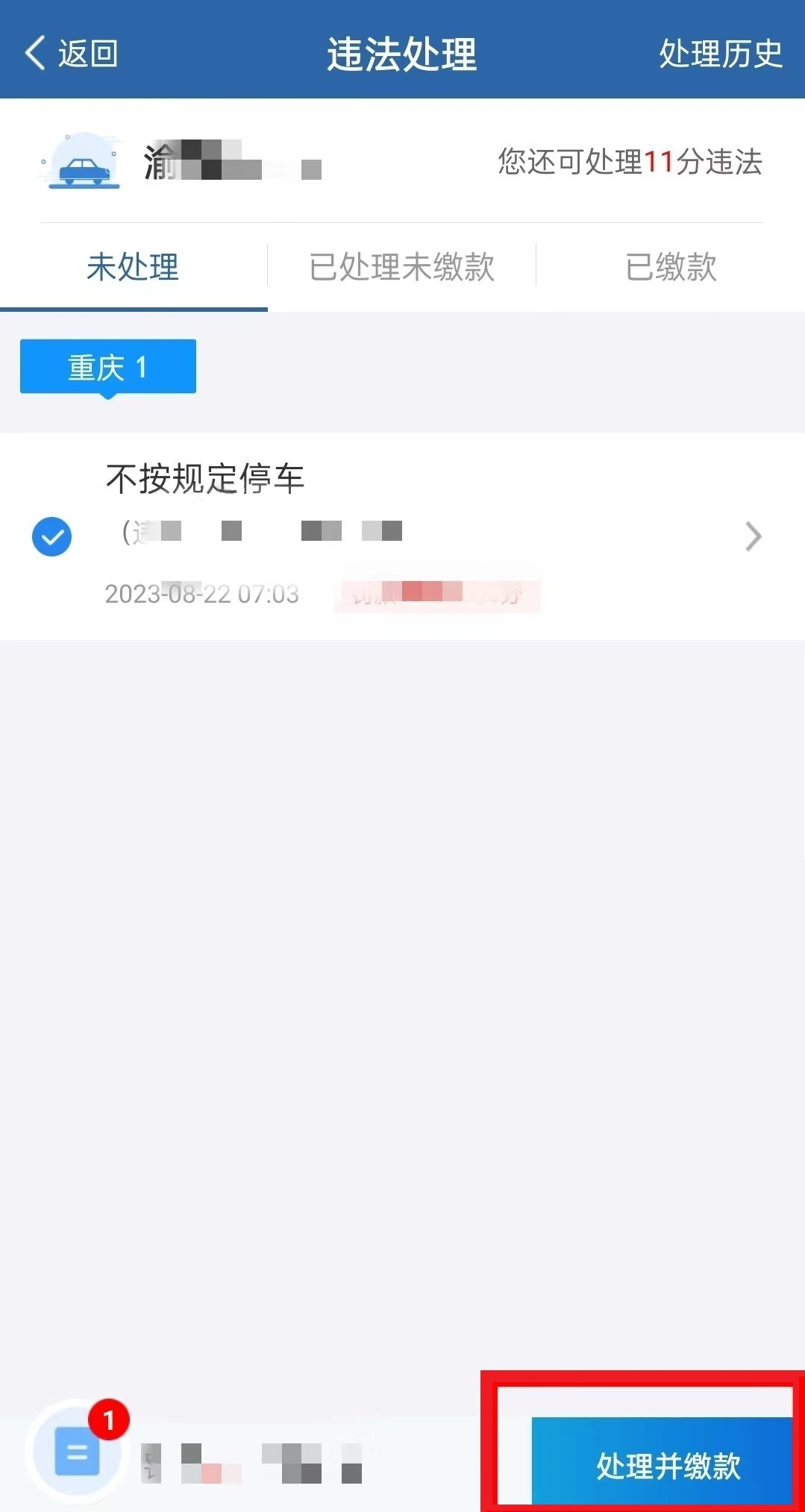 110707ofn1281fpcmlpfnx.png