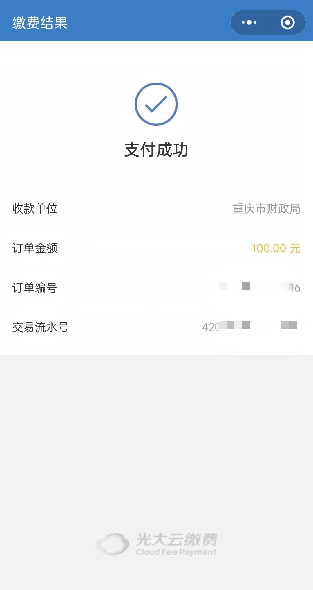 110708sn8269o9uzhu8nhm.png