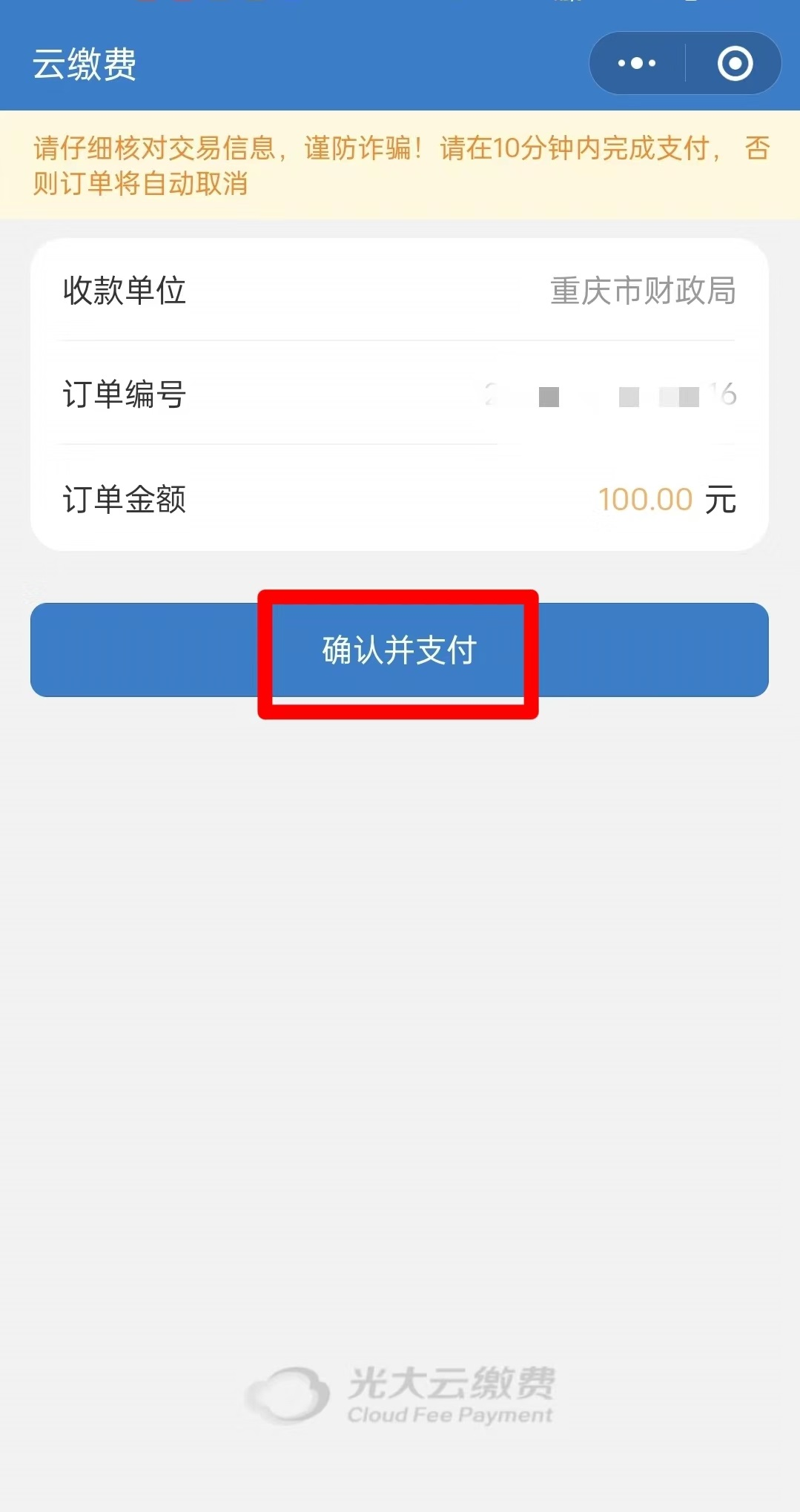 110708z3j2qa6xj16qrxb4.png