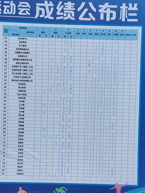 微信图片_20231028112111.jpg
