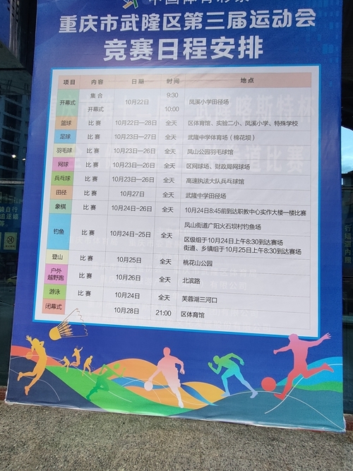 微信图片_20231028112120.jpg