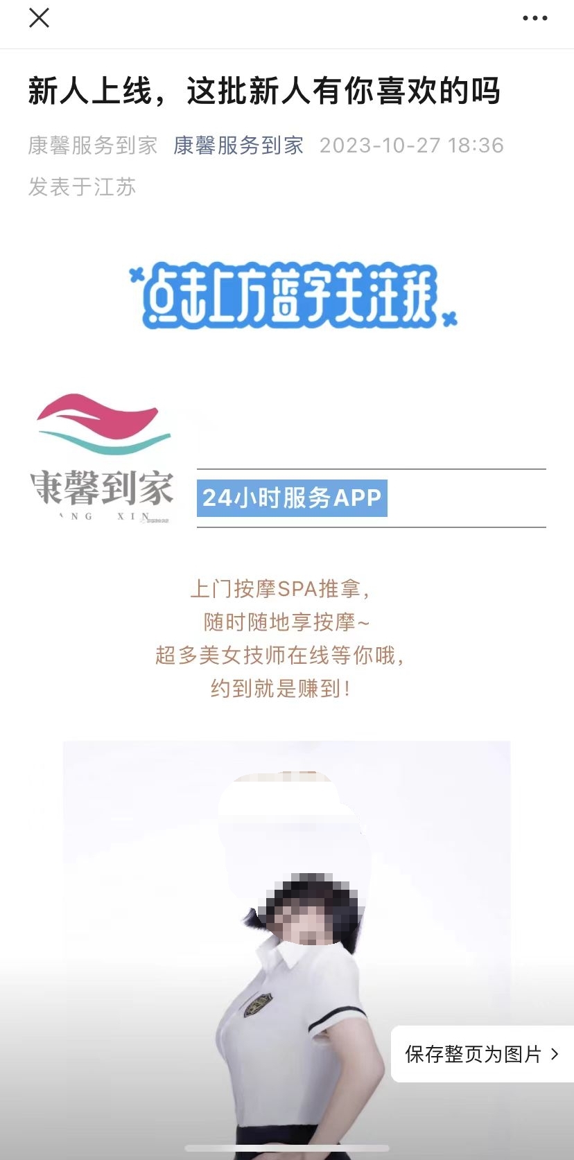 微信图片编辑_20231028150002.jpg