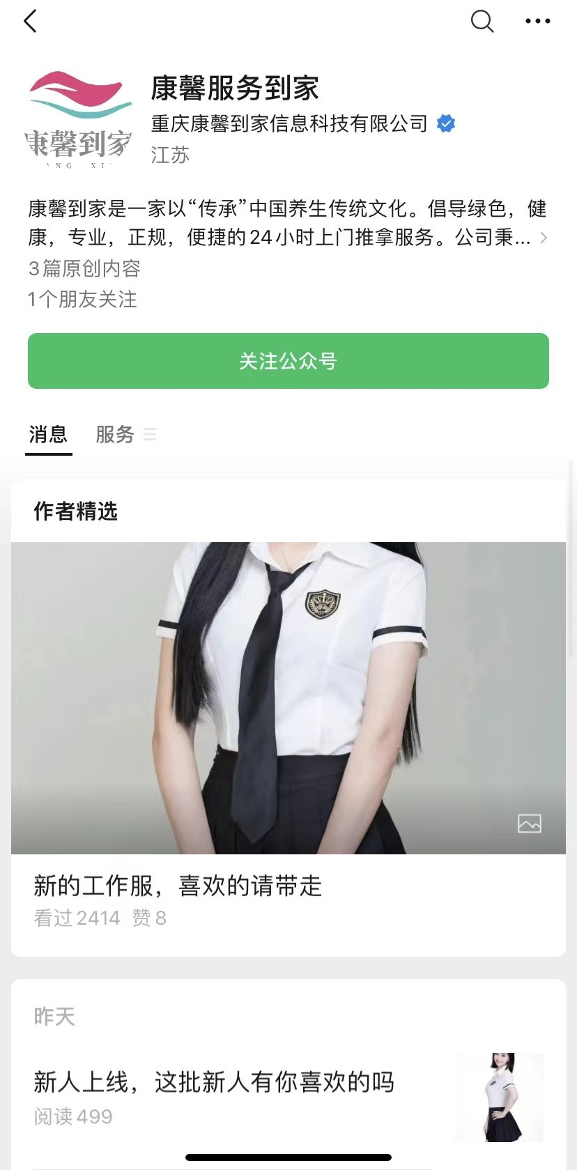 微信图片编辑_20231028150034.jpg