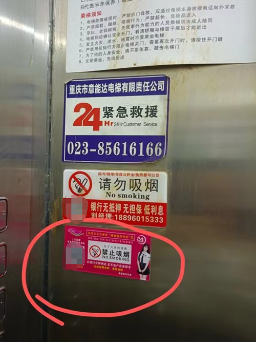微信图片_20231028150059.png