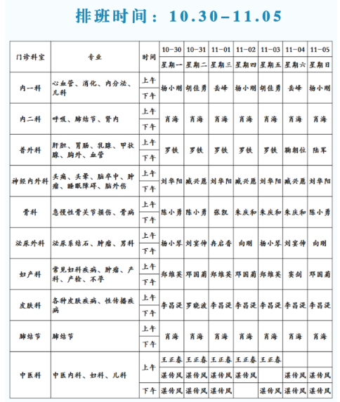 1698635626176.png