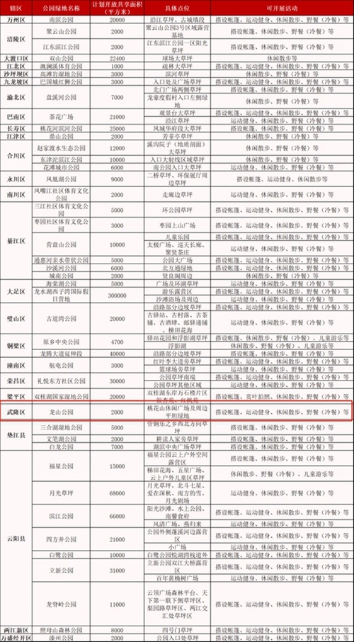 微信图片编辑_20231031152645.jpg