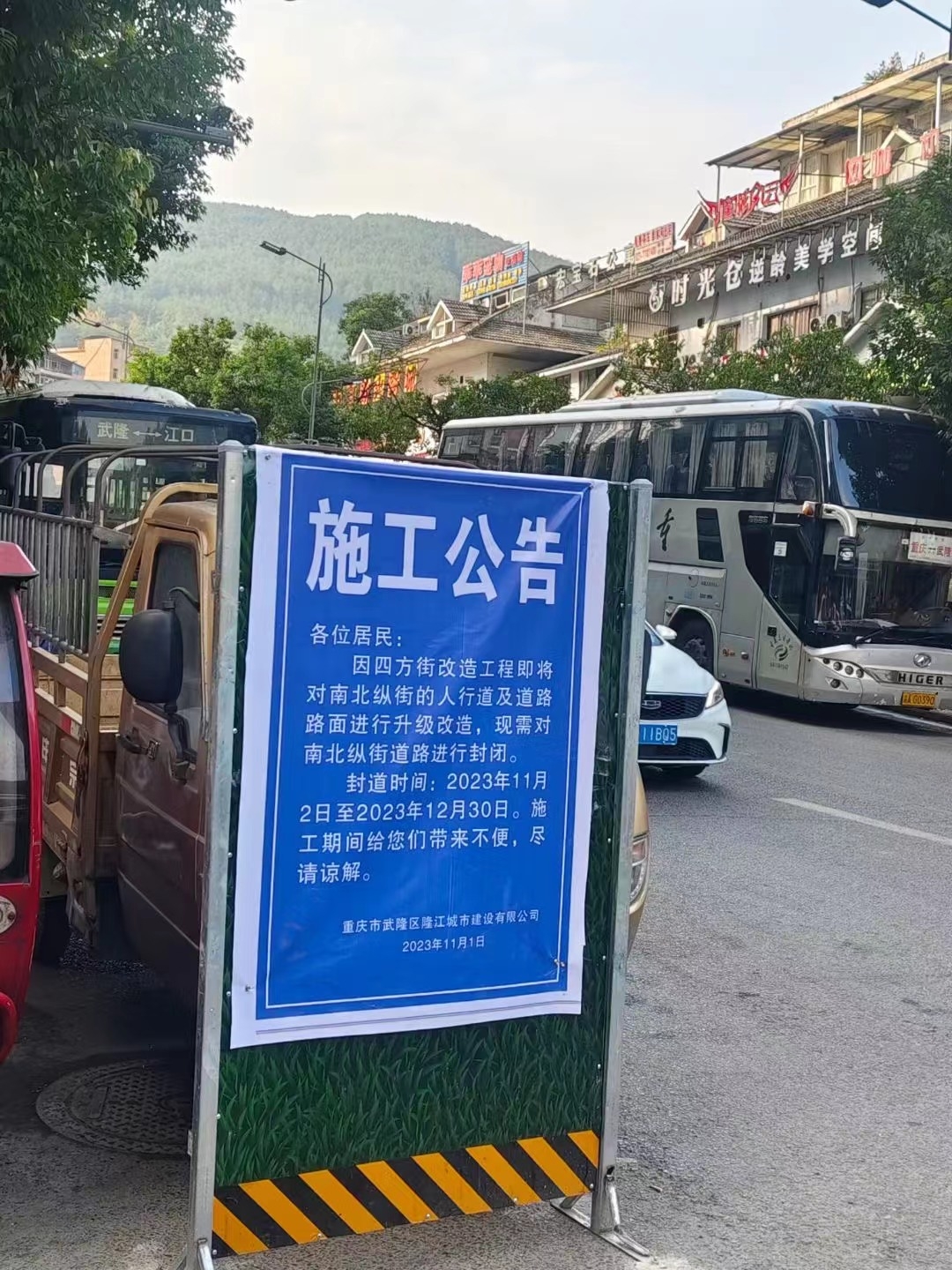 微信图片_20231102153615.jpg