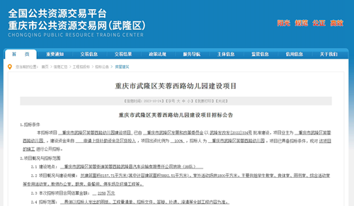 微信截图_20231103100558.png