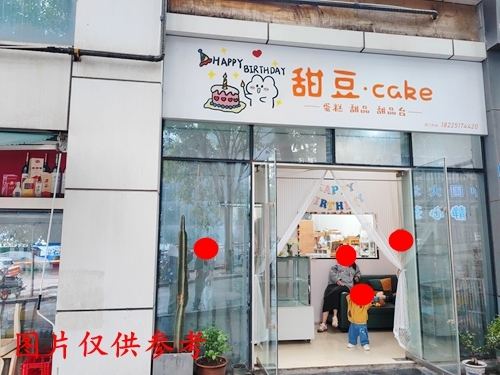 C82EB0429969A4356F7ED291A95C0409.jpg