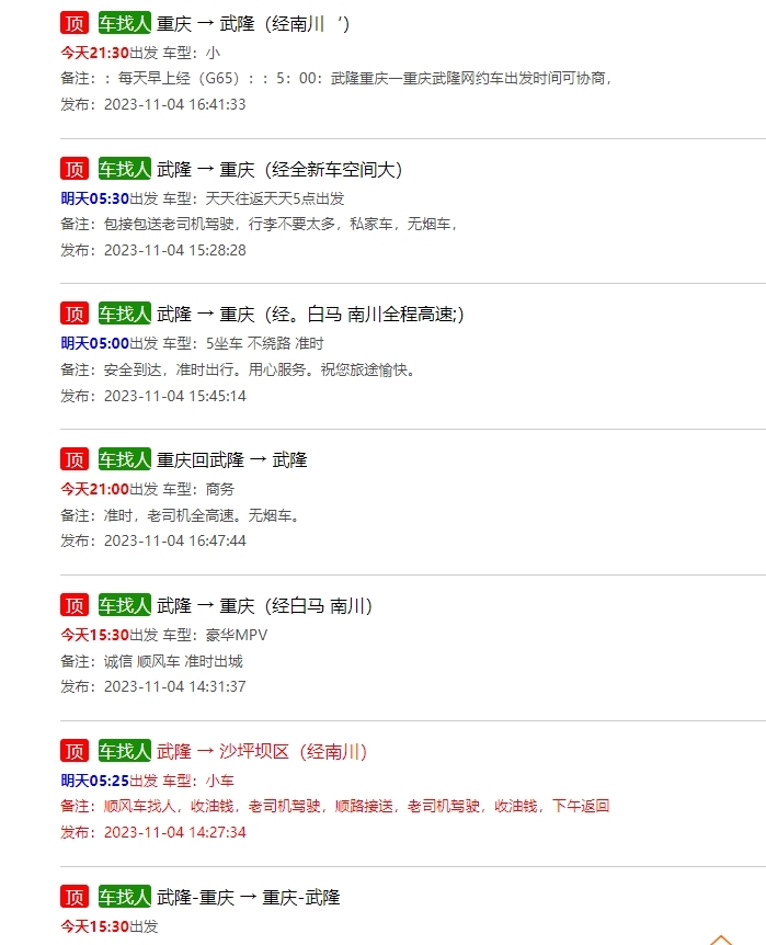 微信截图_20231104165134.png