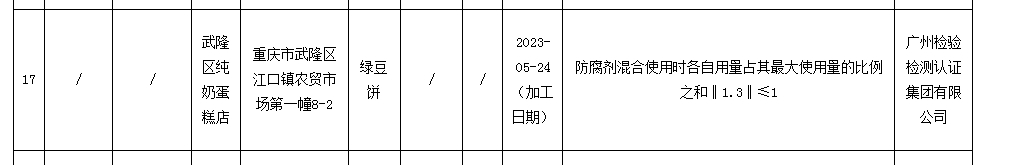 微信截图_20231104174418.png