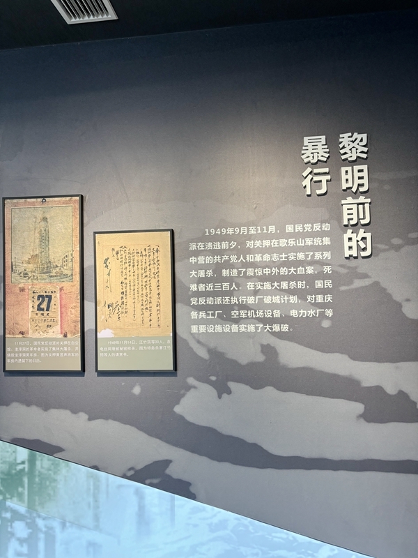 微信图片_20231107105951.jpg