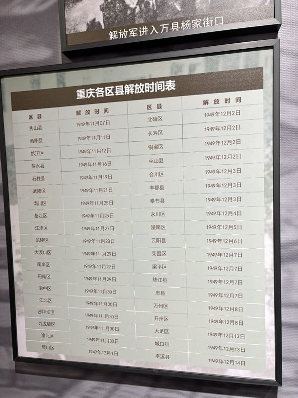 微信图片_20231107105935.jpg