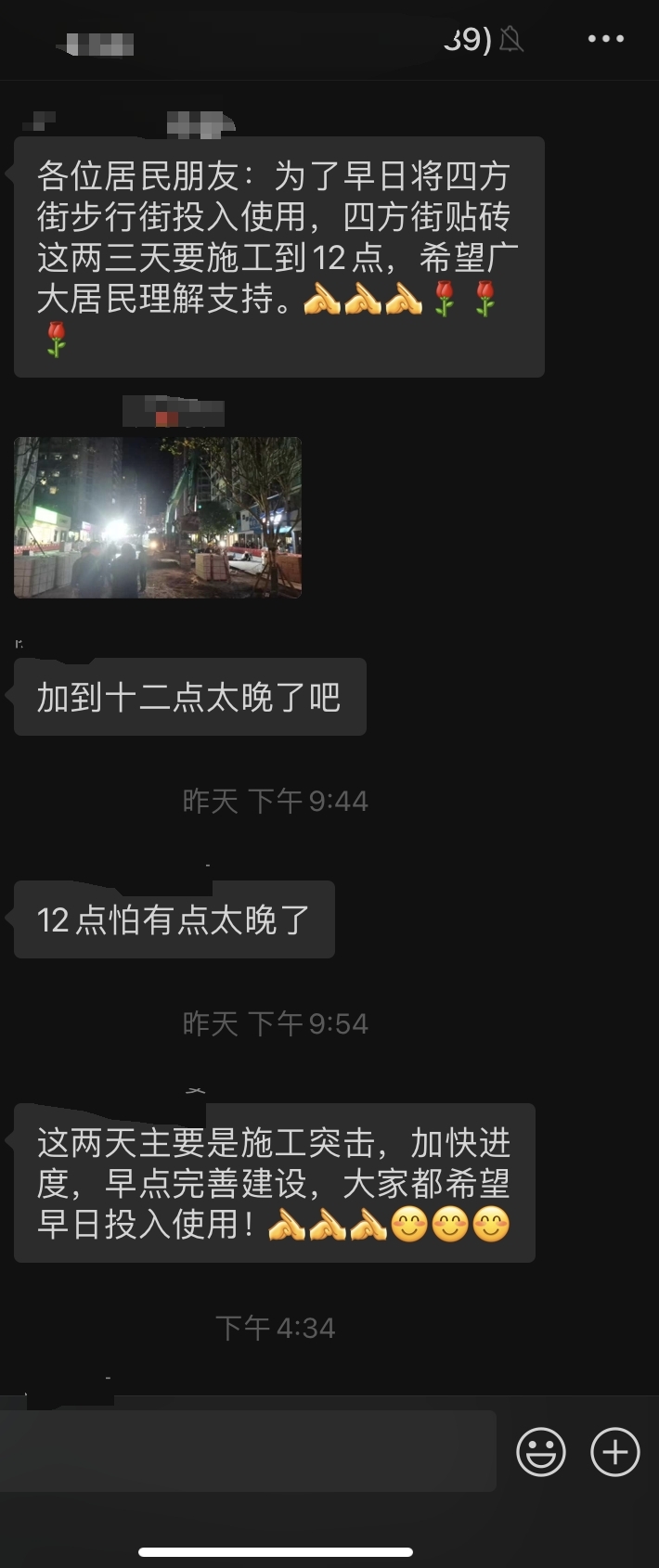 微信图片编辑_20231107170222.jpg