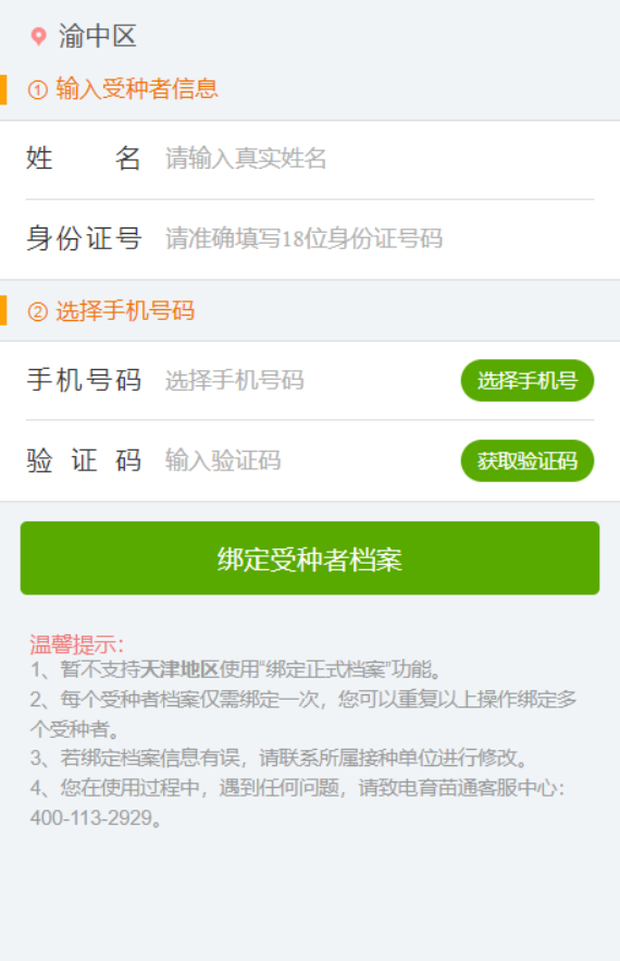 113759tn8j5deui8uq12zk.png