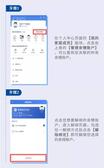 W020201217195194962659.png