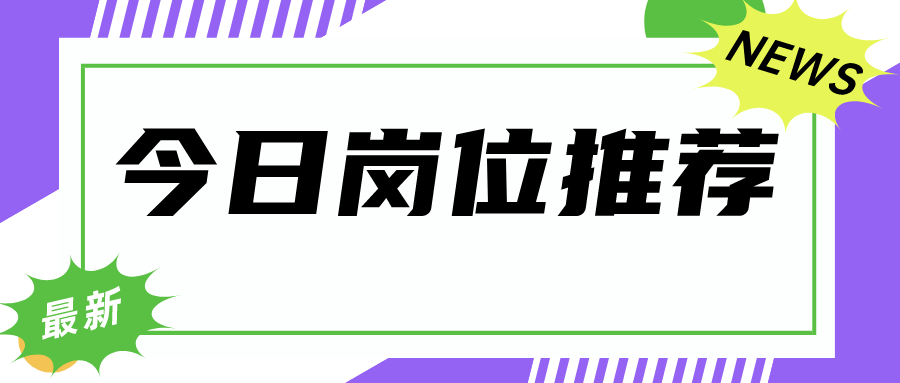 紫色简约风早八资讯新闻热点公众号首图__2023-08-17 18_23_56.png