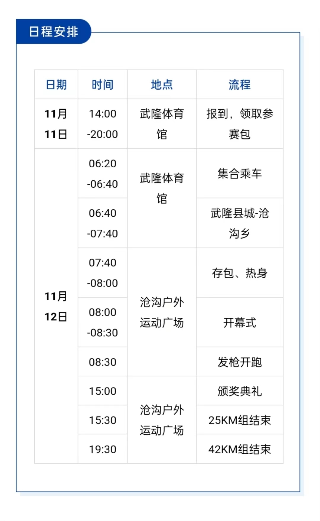 微信图片_20231110103449.jpg