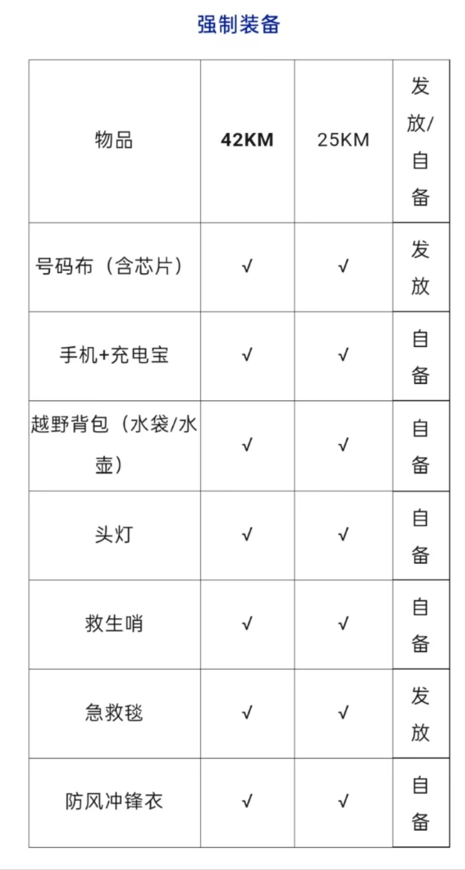微信图片_20231110103841.jpg