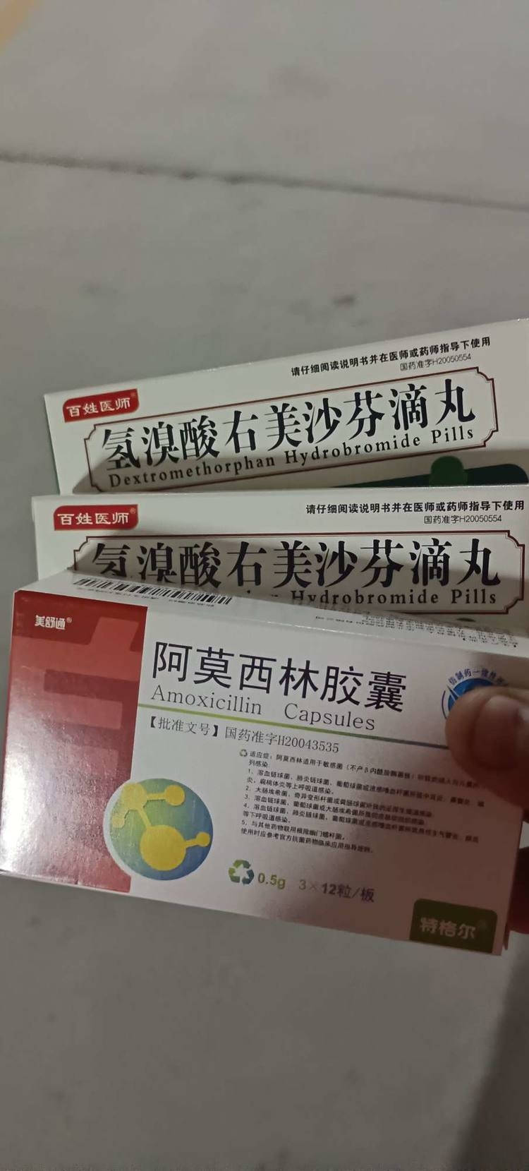 135008a19ifzoibisddmmu.jpg
