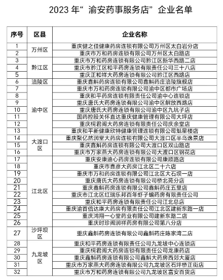 微信截图_20231118113051.png