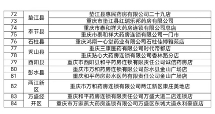 微信截图_20231118113115.png