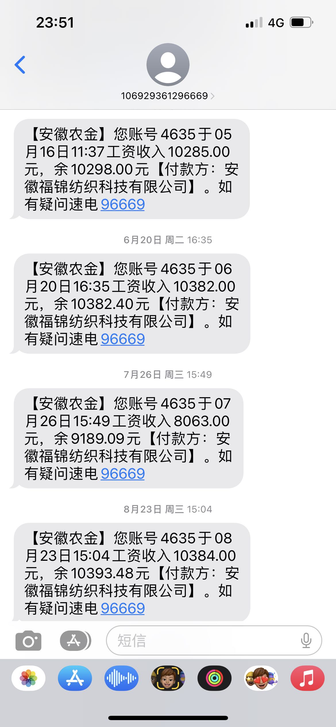 20231122050723front1_0_102527_FsVTbOtE2xXpkNA2HdF_mQb7jGaB.jpg